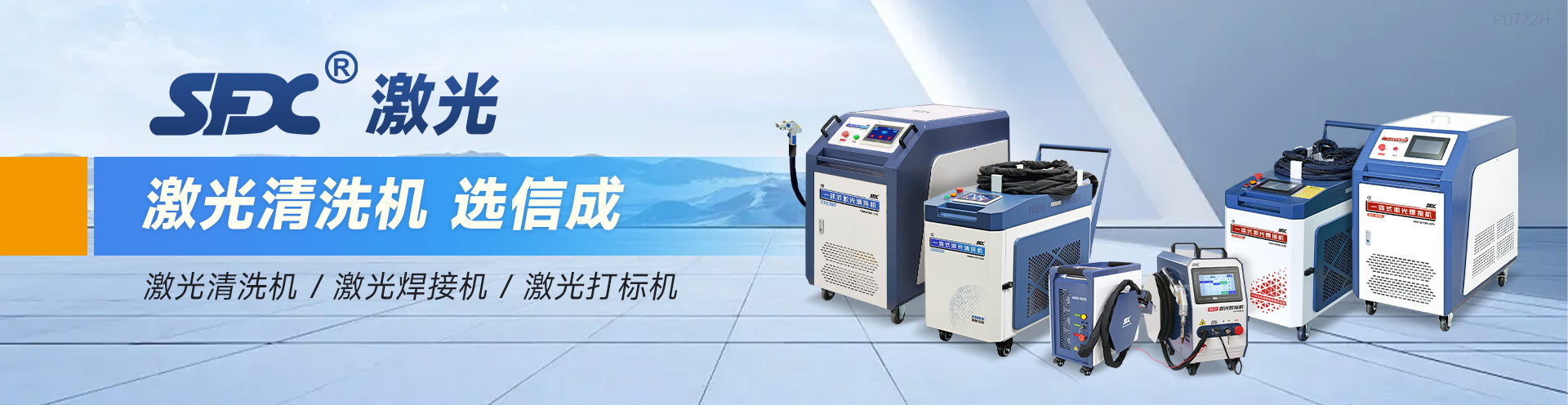 洛陽(yáng)信成精密機(jī)械有限公司